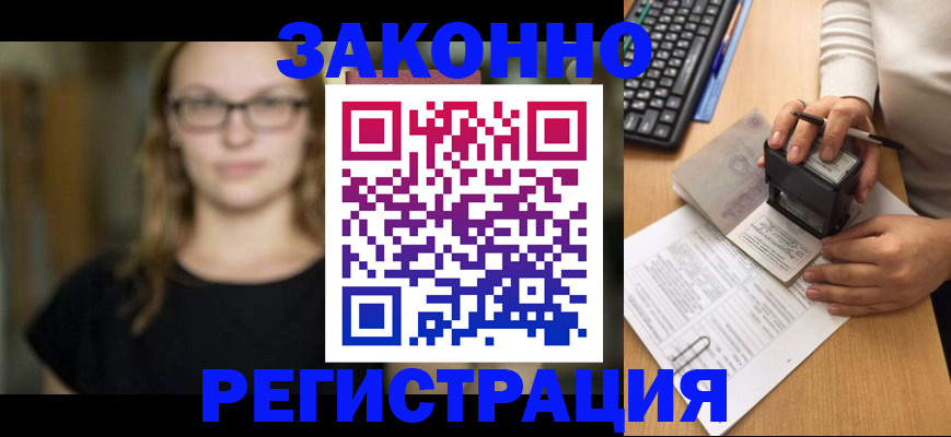 временная регистрация госуслуги в Вичуге